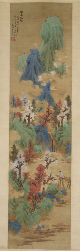 图片[1]-Blue Ying White Cloud Mangrove Map Axis-China Archive